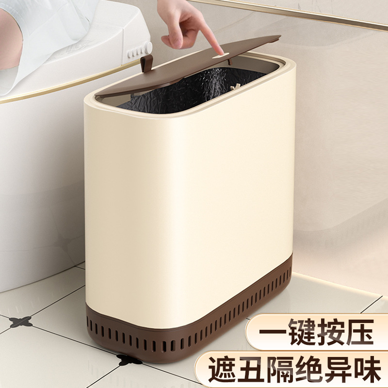 家用垃圾桶厕所卫生间客厅夹缝商用带盖卧室厨房有盖宿舍摇盖纸篓|undefined