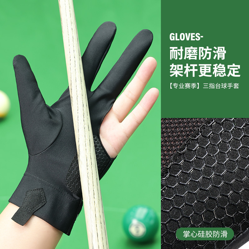 Guantes de billar Snooker guantes de presión antideslizantes de tres dedos mano izquierda mano derecha expuesta dos dedos Transpirable Guantes de tenis de mesa de alta elasticidad
