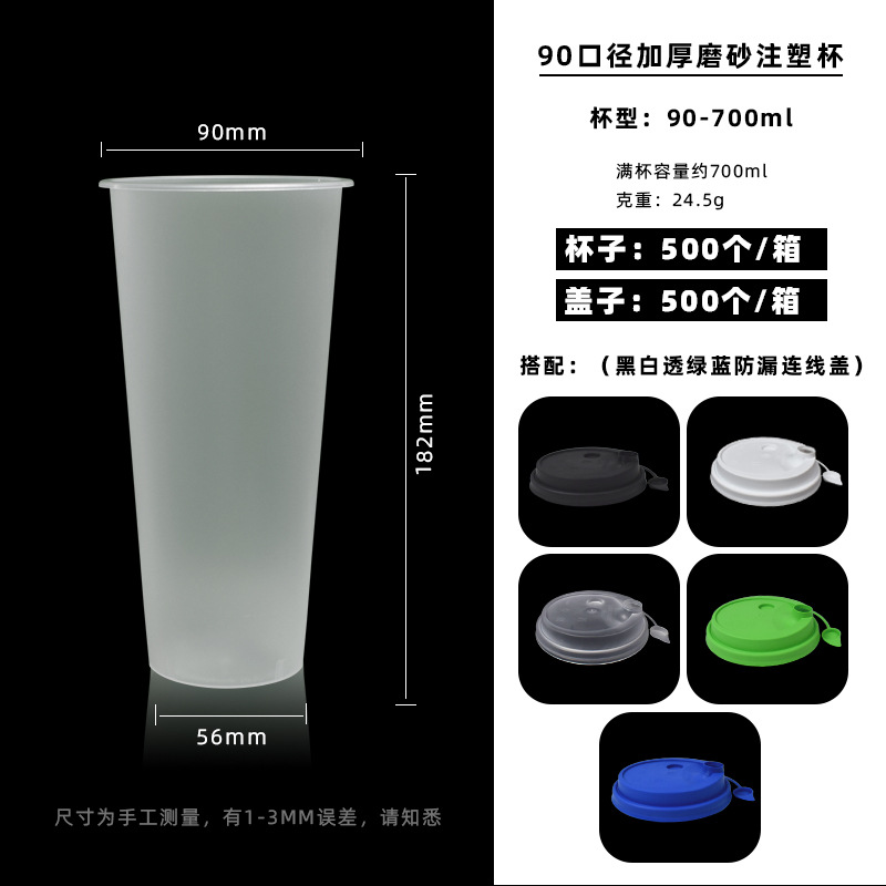 700 mate grueso + cubierta con cable (observaciones de color)