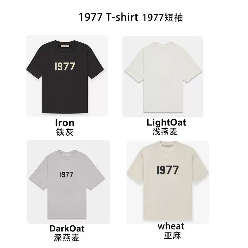 1977 T-shirt 2022SS
