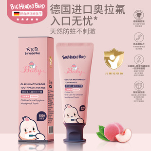 Big Head Bird Infant Ola Fluoride Children's Toothpaste Low Fluoride Anti-tooth Caries Anti-tooth Caries Baby 1-12 Years Old Factory Outlet