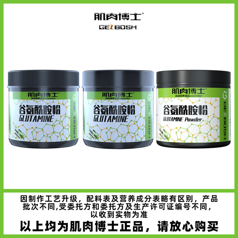 Muscle Doctor Glutamine Powder Sports Nutrition Fitness Supplement Creatine Monohydrate Powder Nitrogen Pump Muscle Building Amino Acid Muscle Doctor Glutamine Powder Sports Nutrition Fitness Supplement Creatine Monohydrate Powder Nitrogen Pump Muscle Building Amino Acid