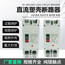ATSE;浪涌保护器;微型断路器