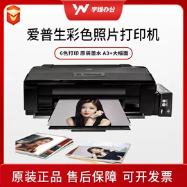 激光打印机;硒鼓、粉盒;碳粉