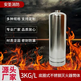 其他消防设备;灭火器材;金属罐