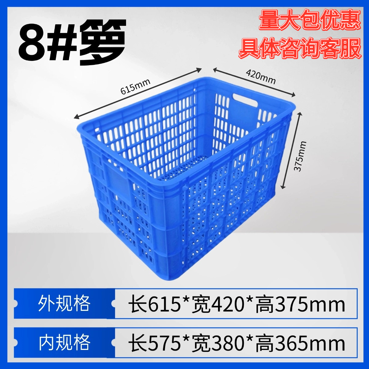 プラスチック製のかごを厚くしたクリンカー回転かごの青い食品果物かご野菜かごの大きな枠