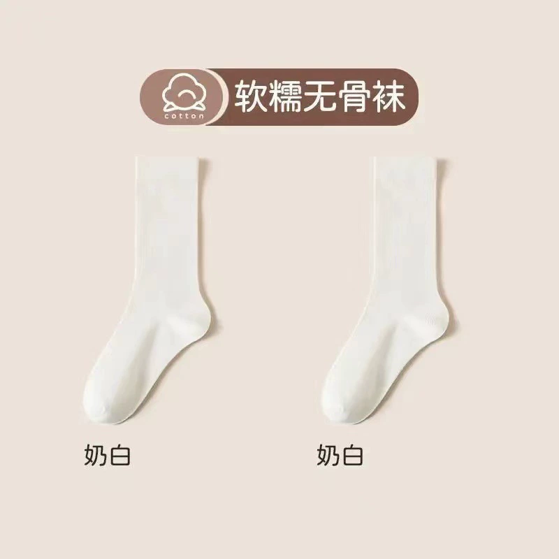 Japanese white brand cute antibacterial knee socks for pregnant, mid-length, autumn