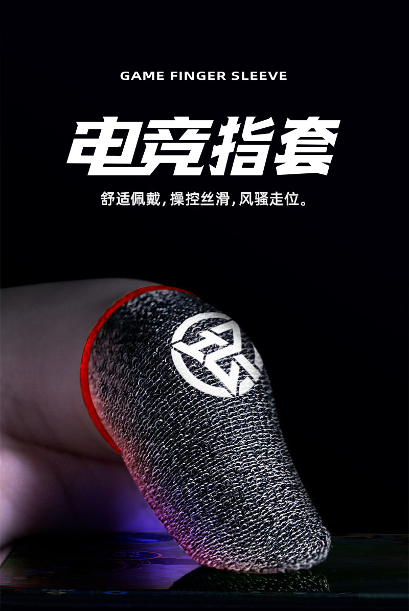 新款银纤维中文_01