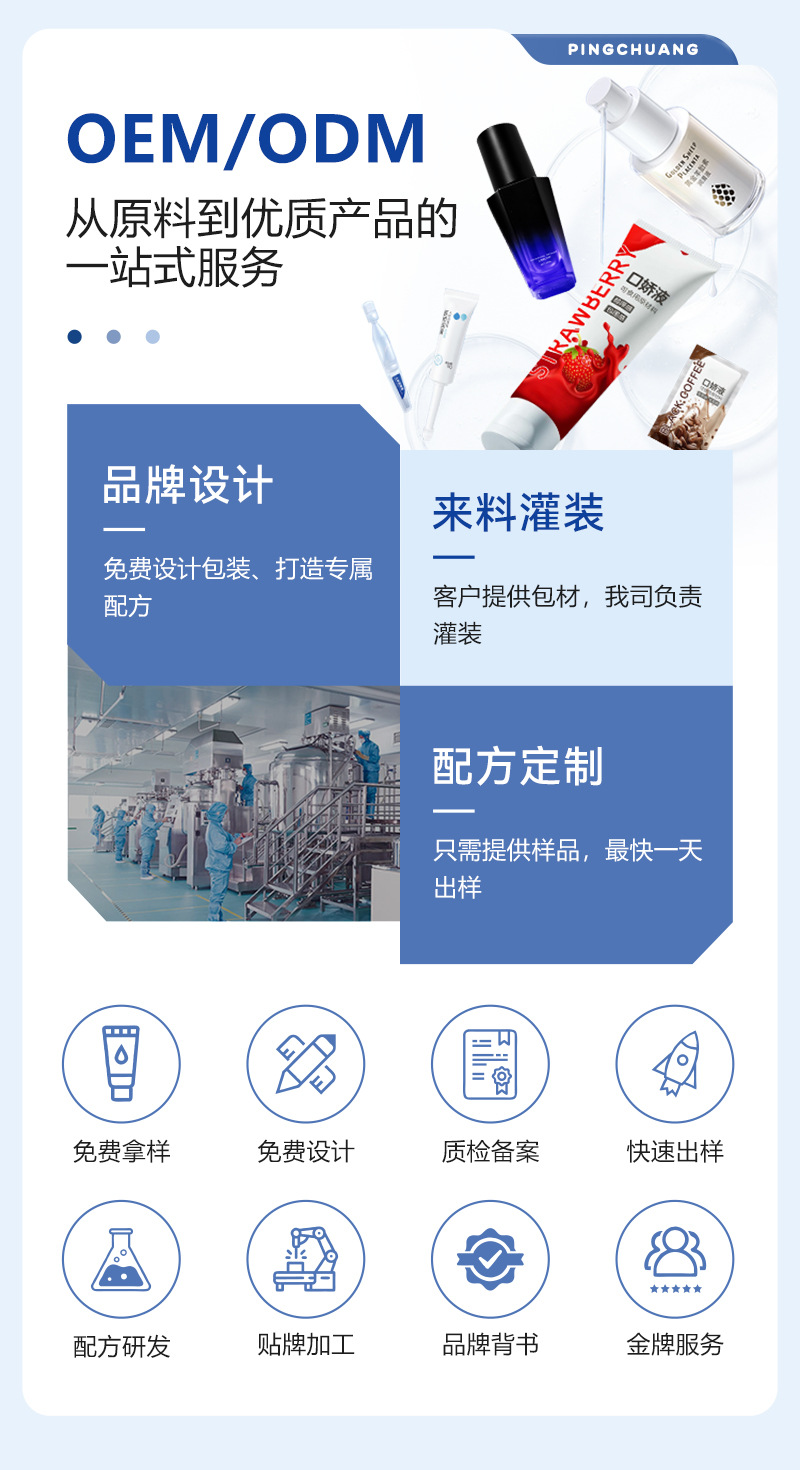 人体润滑剂详情03