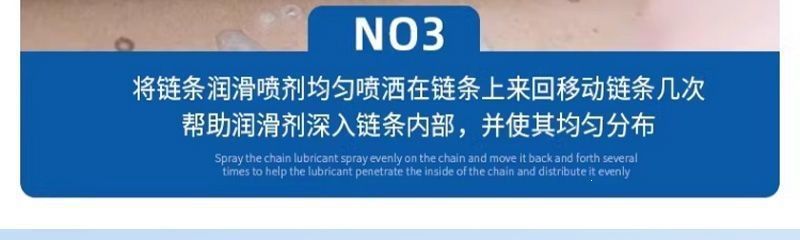 Metal lubricant, anti-rust screw cleaner, suitable for cleaning machinery, powerful for loosening and maintaining electric vehicles, and rust remover
