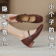 French Mary Jane shoes women's 2024 new wine red with skirt milk shoes increased inside 33 small size 32 ladle shoes