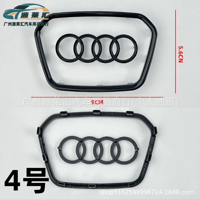 Q8 Modification — Audi Car logo - 4-gloss-black-short-leg-hex-10-card-slot