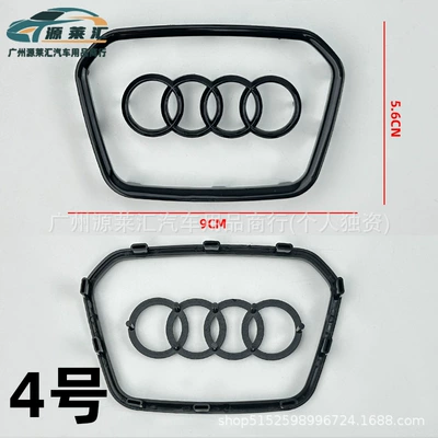 Q3Q5Q8 Replacement Steering Wheel Car — Car logo - no-4-bright-black-short-hexagonal-10-card-slots