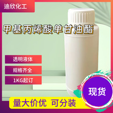 2-׻-2-ϩ-2,3-u GLM GC92% 100Gӆ]