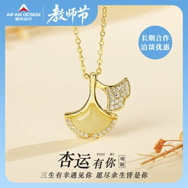 和田玉项饰;项链;和田玉饰品
