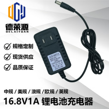 16.8V1A�늳س���� 18650�ۺ���􎧽�Ĥ���@ʾ���O�ؠ�����