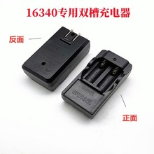 16340pгԴ^SMͣ4.2V 3.7V16340