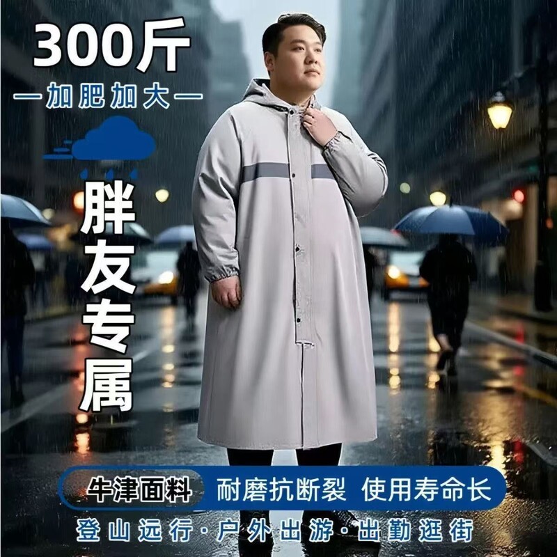 Long raincoat, full-body protection against heavy rain, one-piece design, durable for farm work, unisex rain poncho, suitable for construction sites, rainproof level Long raincoat, full-body protection against heavy rain, one-piece design, durable for farm work, unisex rain poncho, suitable for construction sites, rainproof level