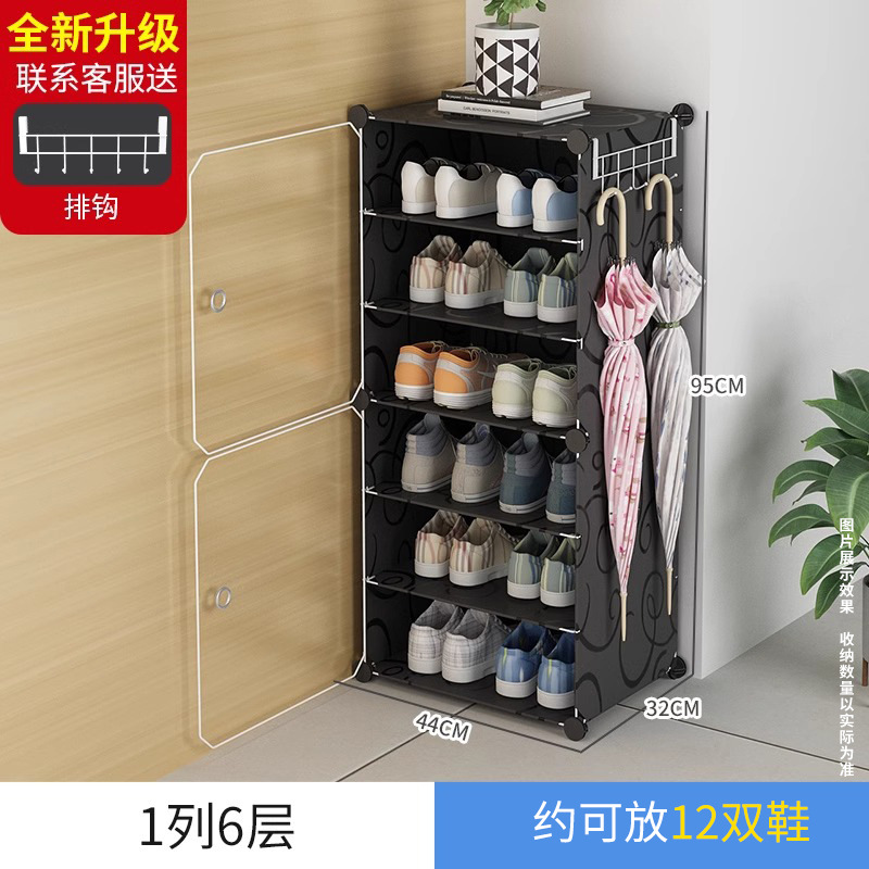 [1열 6레이어] [메인 사진과 동일한 블랙] 홈 핫 세일!!