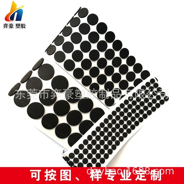 Round silicone non-slip doormat