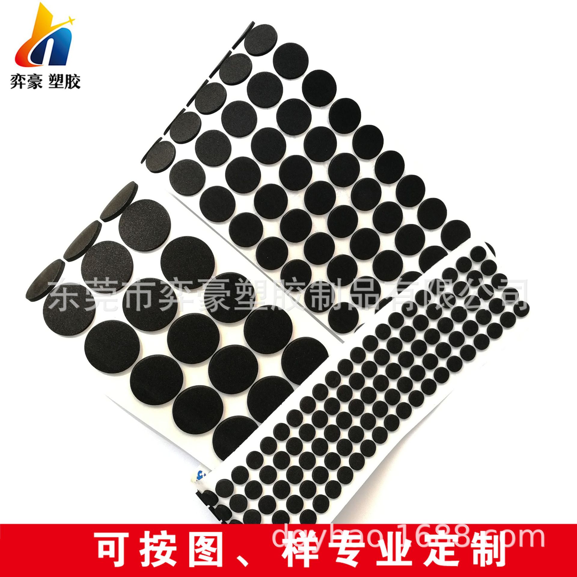 厂家定 制圆形黑色eva脚垫硅胶防滑垫橡胶胶垫带胶EVA家具垫