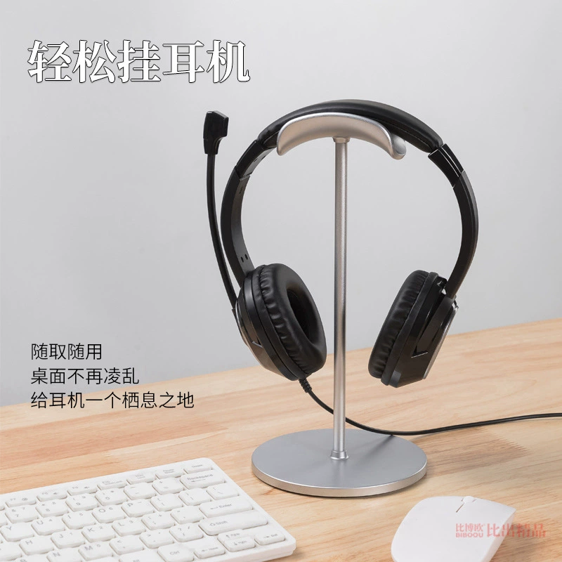 Подходит для Apple Apple Airpods Max Подставка для наушников Настольный дисплейный держатель для наушников