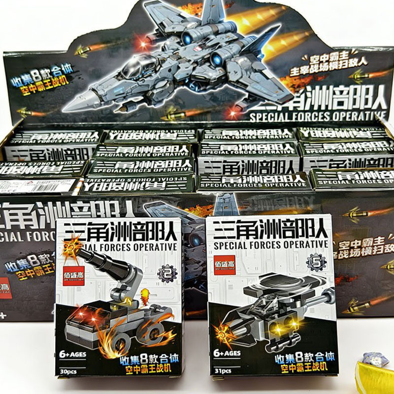 8-in-1 Fighter Jet Building Blocks Assembly Set for Elementary School Students, Reward Prizes, Gifts, Cheap Items from Dollar Stores and Small Shops