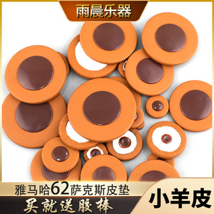 �곿�_��˹�|��С��Ƥ���׉|�_��˹Ƥ�|���R��62���I�|�S�����