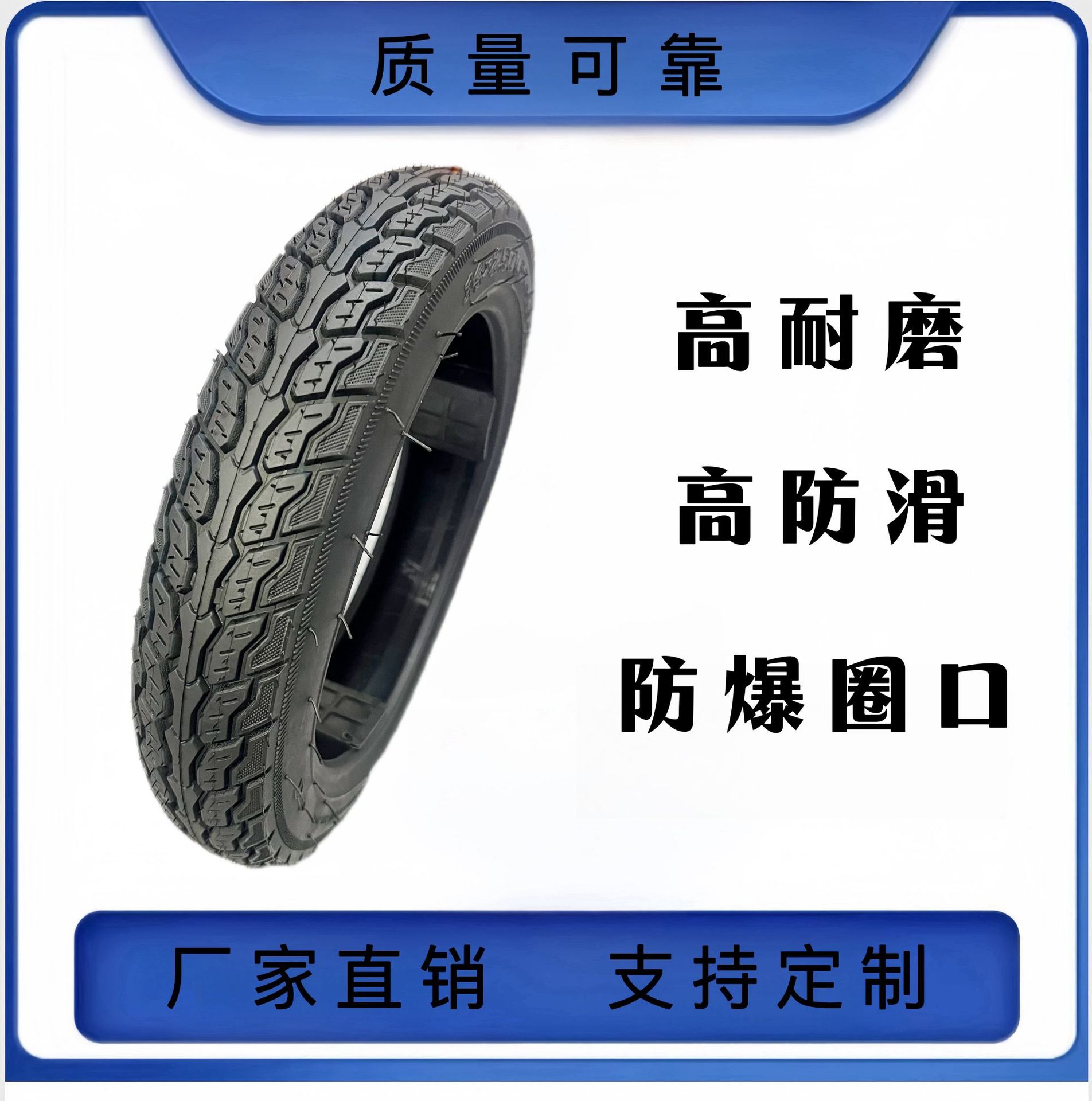 Tire Kyungnachi 3.00-10/14X2.50/3.50-10 Various Models Explosion-Proof Electric Vacuum Electric Tricycle