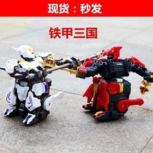 逗猫机器人电动关羽赵云遥控玩具战斗型网红手势感应变形遥控汽车