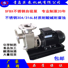 SFBX���P��͸��g������ 316L���P������|������  �S��ֱ�N