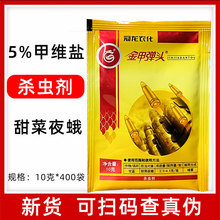 ������׏��^5%�װ������S���ر��׾S�}�����}���ҹ�ꚢ�x��10g