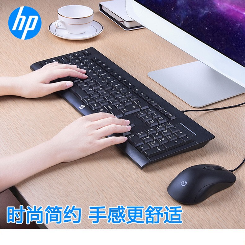 Suitable for Hp/Km100 Wired Mouse Keyboard USB Set Desktop Laptop Business Office Home