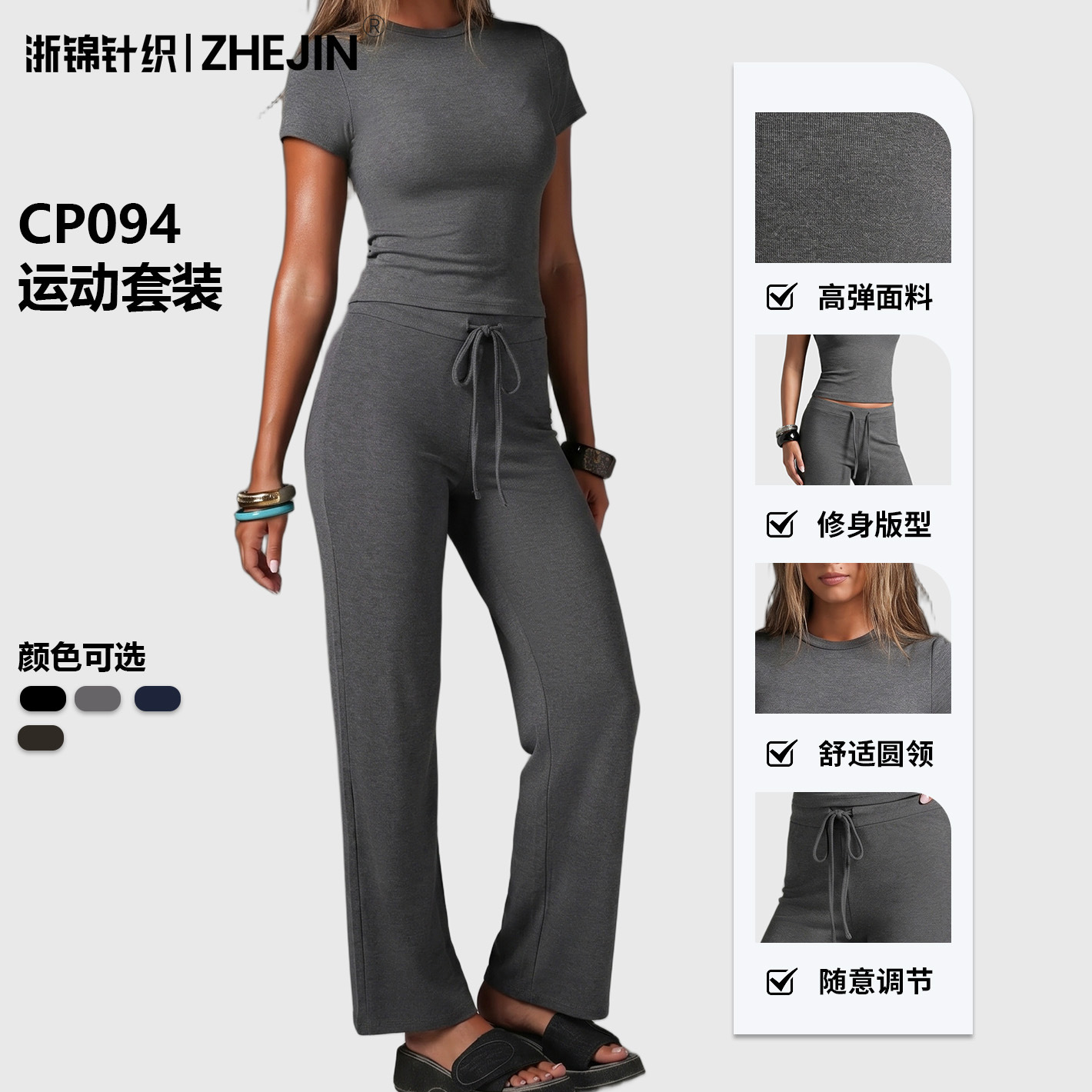 Deportes transfronterizos al aire libre de mangas cortas pantalones rectos desnudos sensación casual ropa de yoga fitness set