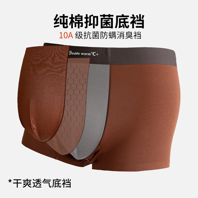 Meizhai メンズ下着 10A 抗菌 60 カウントモーダルオールピュアコットン通気性シームレスボクサーパンツ男性用|undefined