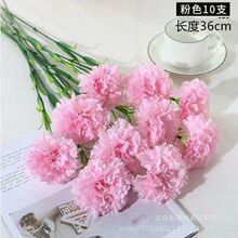 仿真花康乃馨假花单支绢花教师节母亲节礼物蛋糕装饰家居花艺装饰