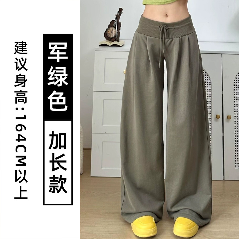 美式复古宽松阔腿裤女秋季2025新款低腰抽绳休闲裤慵懒垂感运动裤|undefined