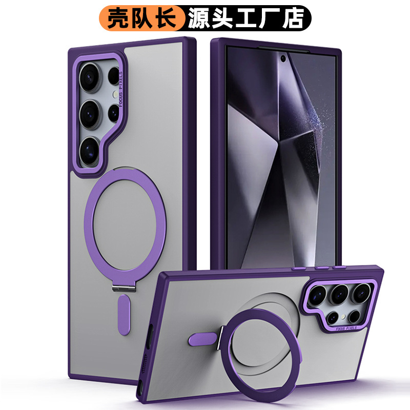 跨境手机壳适用三星s26ultra手机保护套多功能s25u磁吸支点壳支架