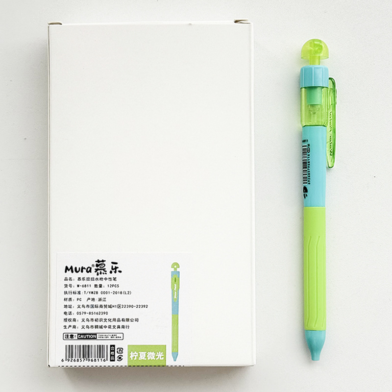 Mule 6811 ツイスト水鉄砲ゲルペン 0.5 ミリメートル夏の楽しい減圧ペン回転学生速乾性ブラシペン|undefined