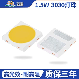 贴片式LED;COB LED;大功率LED