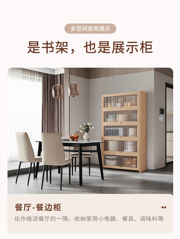 https://www.toonies.cn實木翻門書櫃詳情_03.jpg_800x800.jpg