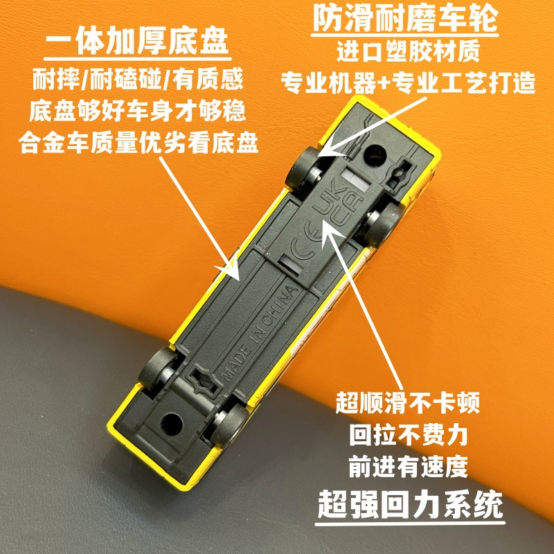 (2개) 마카오버스 버스 시뮬레이션 자동차 모델 어린이 장난감 홍콩 기념품 기념품 합금 자동차 모델