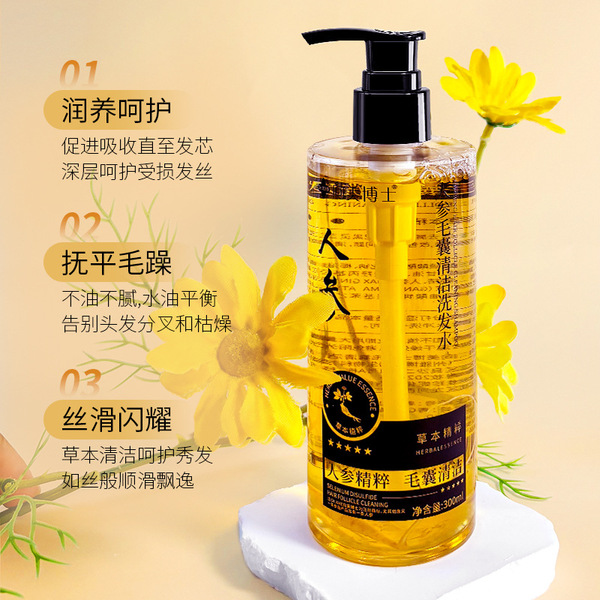 Shampoo with ginseng