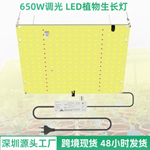 LEDֲ���QBD650MAX65W���Ӱ岹��ƴ����������ɵ��⻨��