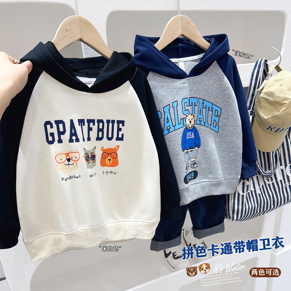 Boys Spring Outfit 2024 Hooded Sweatshirt New Children's Long-Sleeved Top Spring and Autumn Base Shirt for Boys and Middle School Students