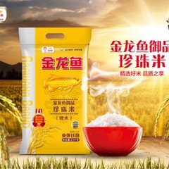 アロワナ米 高級真珠米 1kg/2.5kg/5kg 有機武昌米 東北米 人気