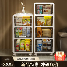 抽屉式收纳柜家用客厅零食玩具塑料储物箱可移动衣物整理柜