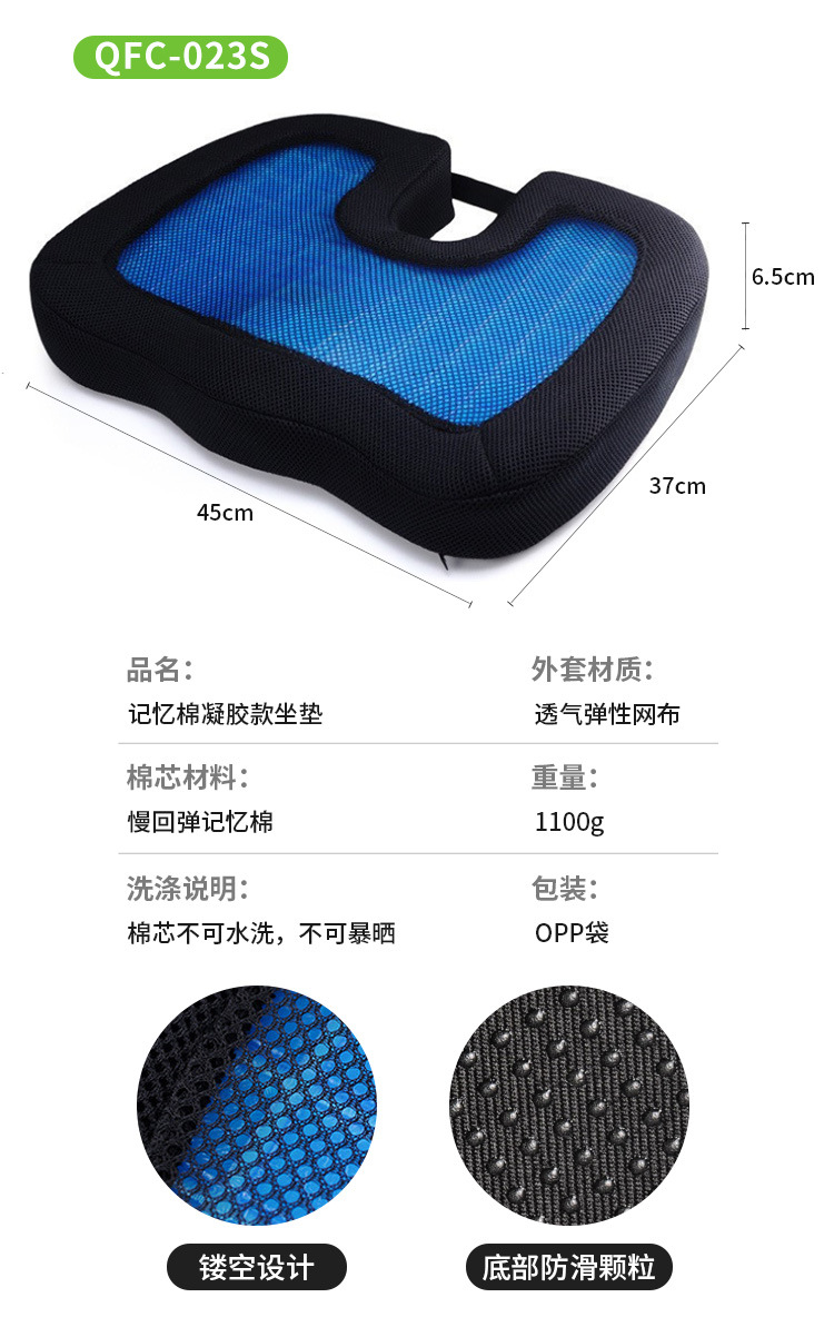 坐垫_14.jpg