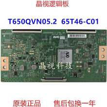 ��ҕL653AN LED65K5500U ߉݋�� T650QVN05.2 65T46-C01