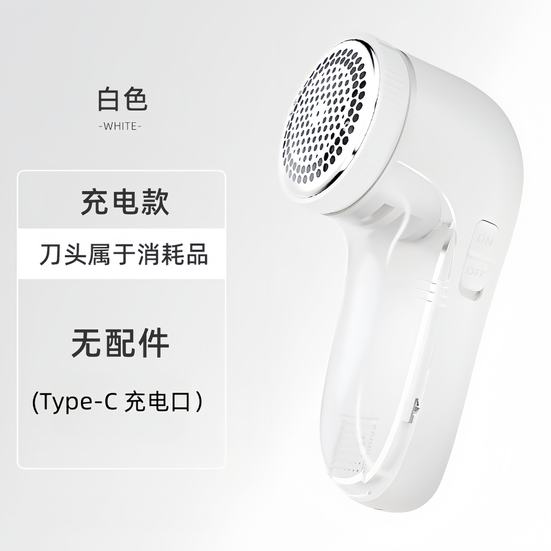 표준 충전 모델-흰색